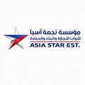 Asia Star Est.